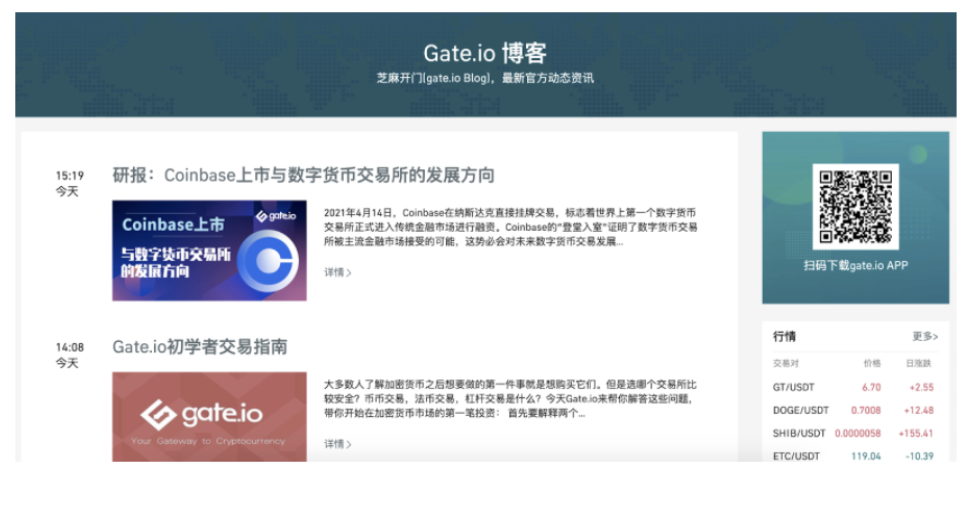 Gate.io博客：【热点分析】SOL暴涨五倍背后：解读Solana创新要素及其生态